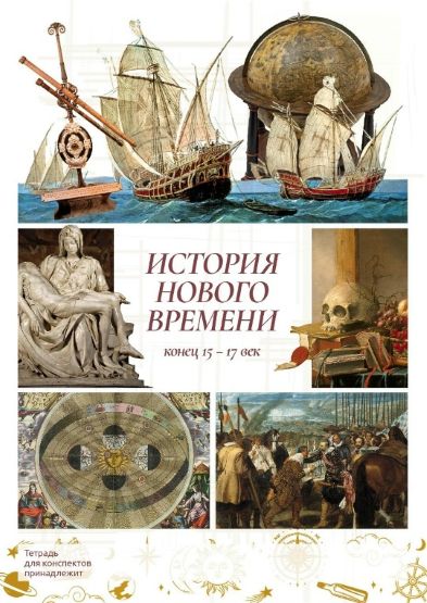 [olgakultura] Ольга Клименко ― История Нового врем_0.jpg